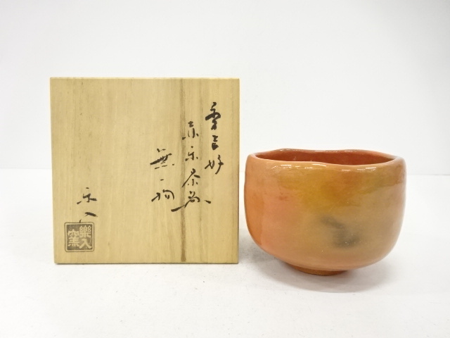 楽焼　楽入窯造　赤楽　茶碗